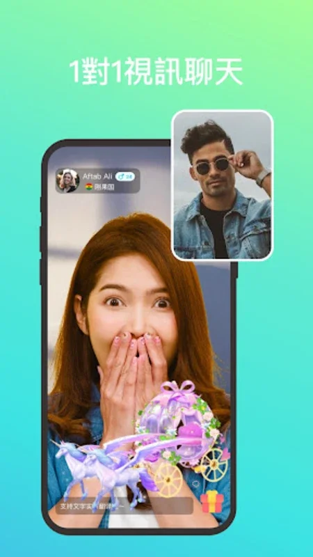 Supei-Fast Match&Video Chat for Android: Connect Instantly