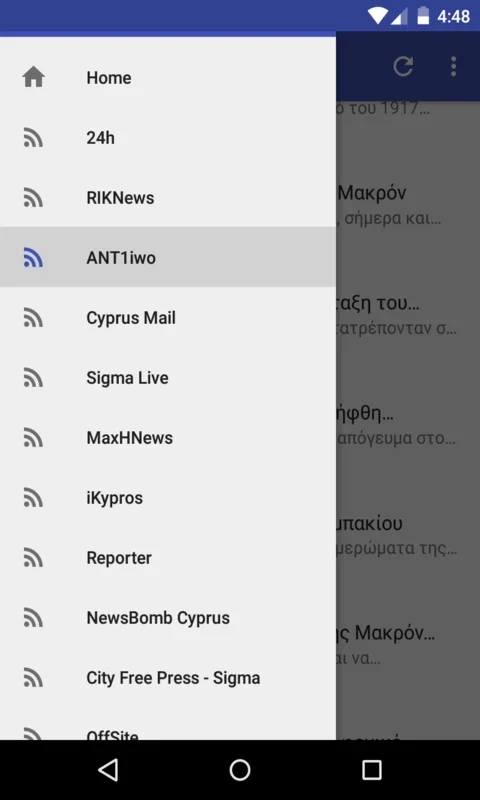 Cyprus News Live for Android - Stay Informed