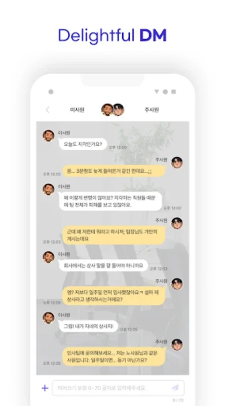 DEARMATE for Android - Enhance Korean Language Skills