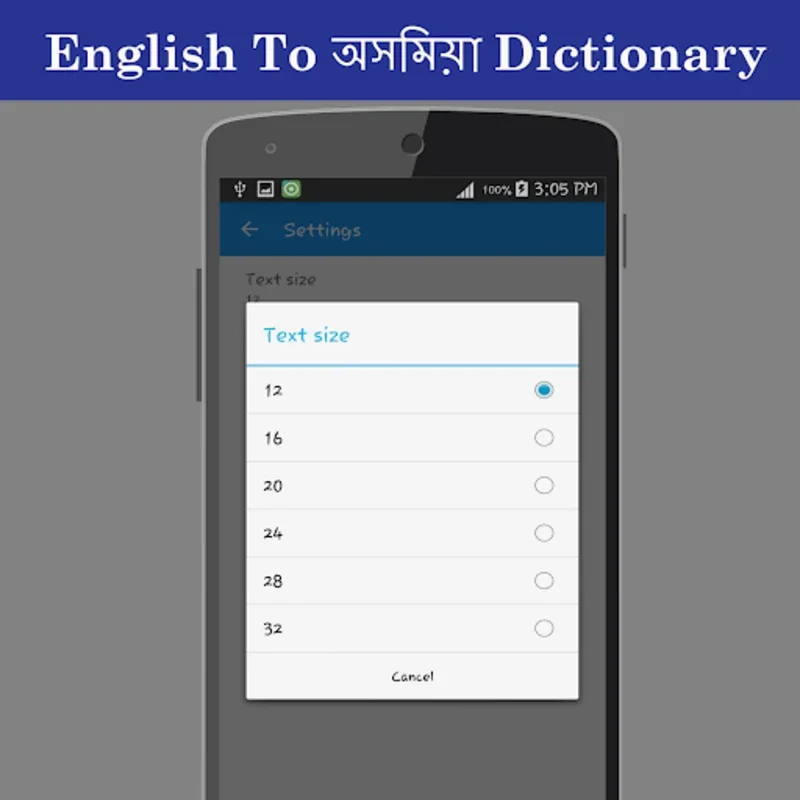 English To Assamese Dictionary for Android - Offline with Useful Features