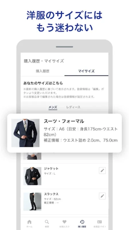 ORIHICAアプリ for Android - Seamless Shopping with Rewards