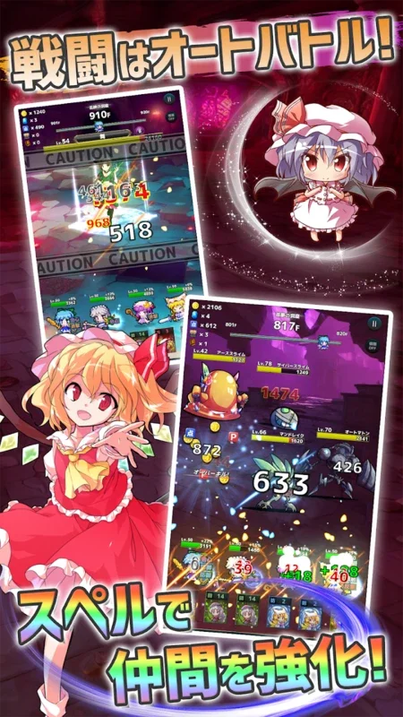 Touhou Dungeon Battle Gameplay for Android - No Downloading Needed