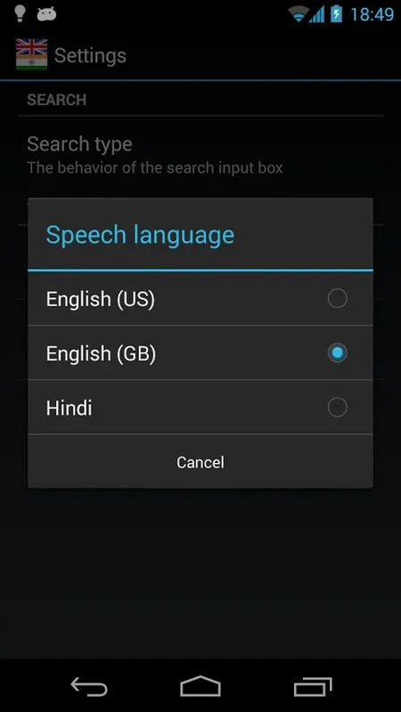 English Hindi Dictionary FREE for Android - Translate Effortlessly