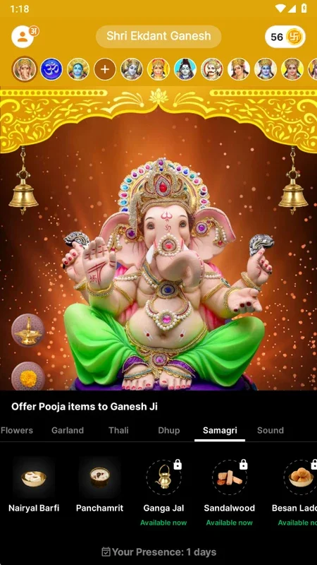 Sri Mandir: Your Personal Android Companion for Spiritual Growth