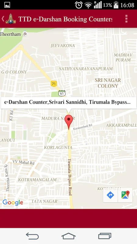 TTD Online Seva Booking for Android - Simplify Seva Reservations