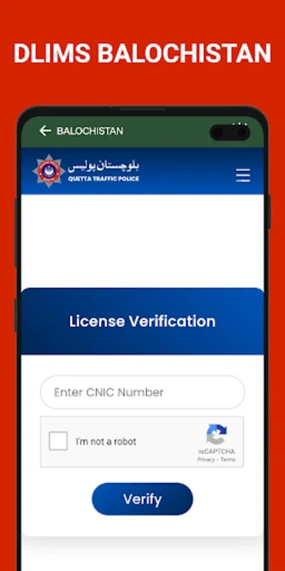 DLIMS for Android - Instant Driving License Verification