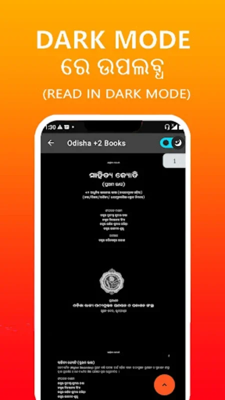 Odisha CHSE Books for Android - Free Academic Resource