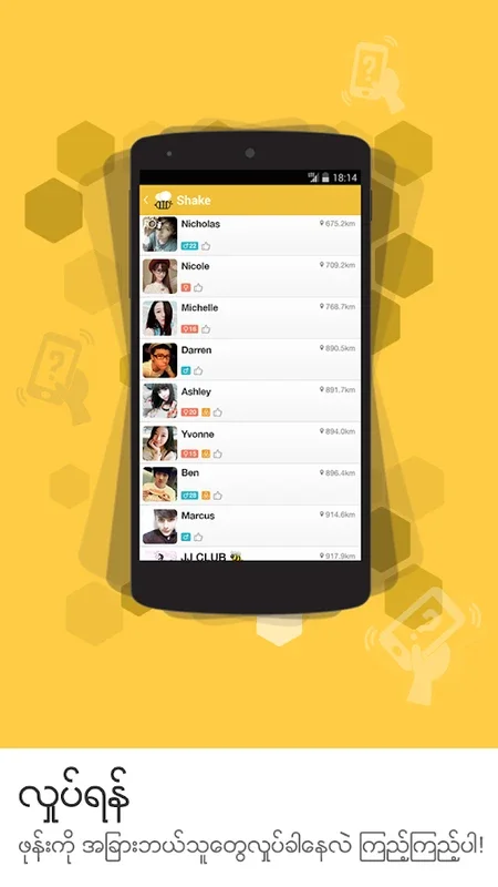 BeeTalk for Android: Connect and Chat Freely