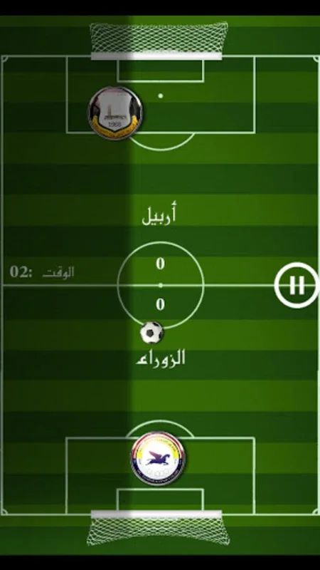 لعبة الدوري العراقي for Android - Immerse in Iraqi Football