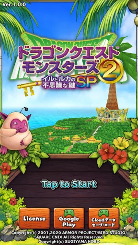 ドラゴンクエストモンスターズ２　イルとルカの不思議な鍵SP for Android - Epic Monster Training