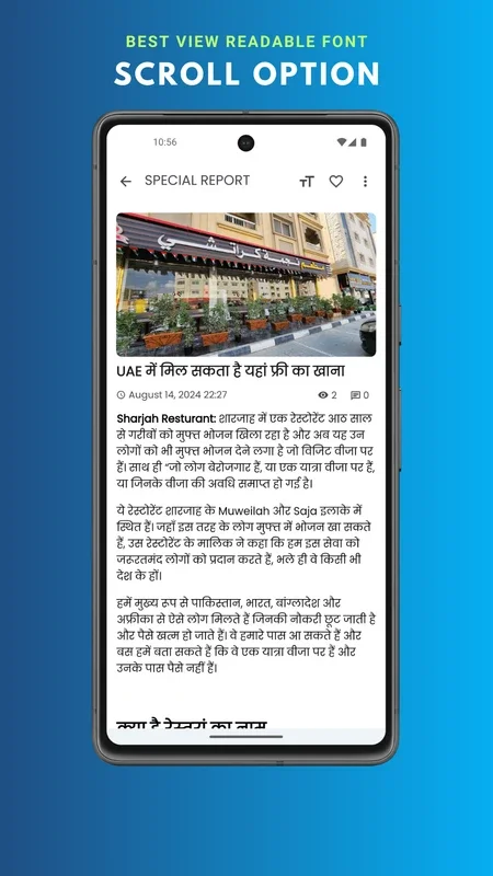 Arab Times for Android - Get Gulf and World News in Hindi