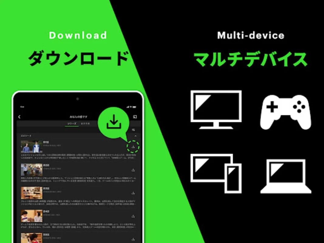 Hulu / フールー for Android: 豊富なコンテンツが見放題