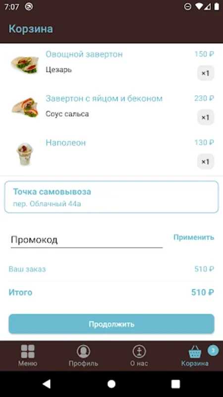 Coffee Town for Android: Quick Coffee & Food Orders