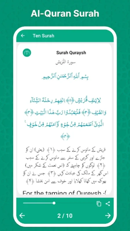 Tasbeeh Dua for Android - Enhancing Spiritual Practices