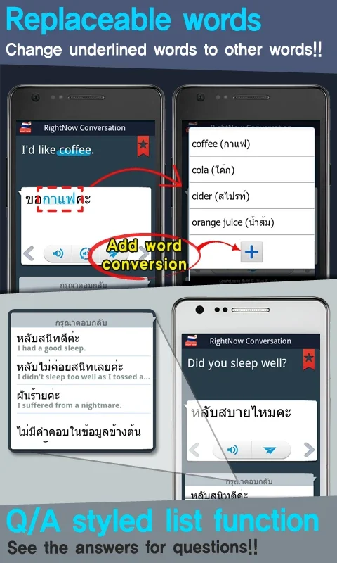 RightNow Conversation for Android - Seamless Communication