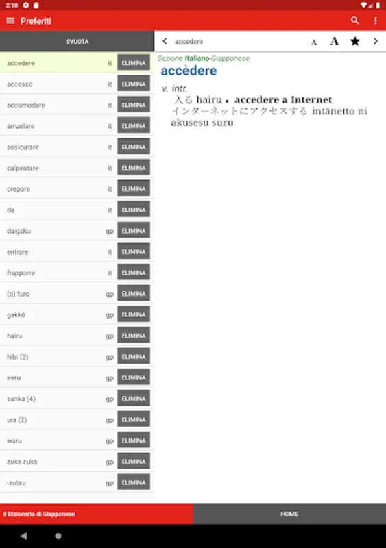 Il Dizionario di Giapponese for Android - Comprehensive Language Aid