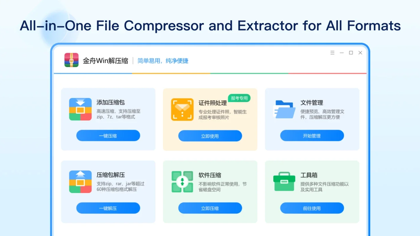 Kingshiper File Manager: The Ultimate File Management Tool for Windows