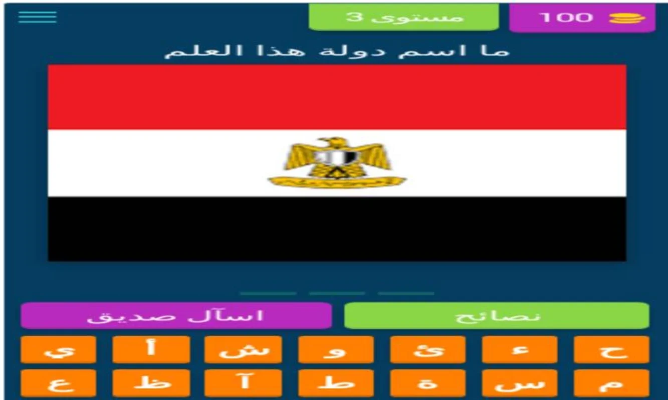 وصلة كل شيء اختبر معلوماتك for Android - Test Your Knowledge