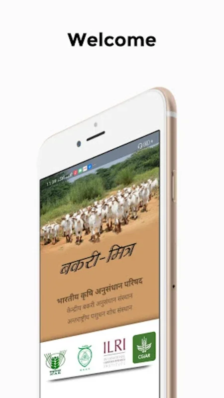 बकरीमित्र for Android - Streamline Goat Farming