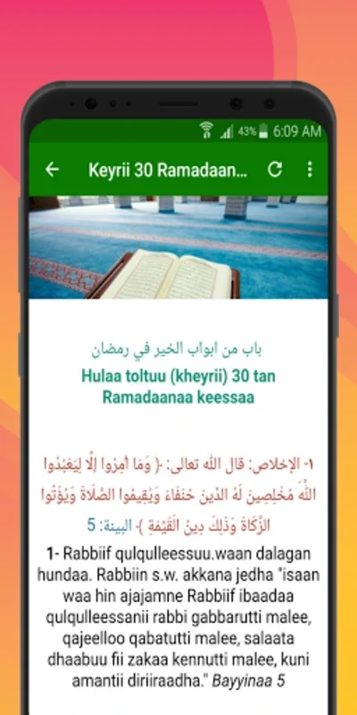 Soomanaa fi Zakaa for Android - Enhance Your Islamic Observances