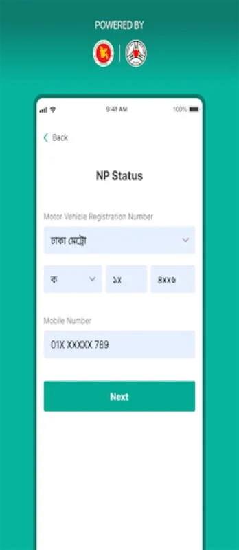 BRTA DNP & DRC Checker for Android: Track Vehicle Registration Status