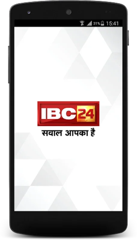 IBC24 News for Android: Real-Time, Unbiased Updates