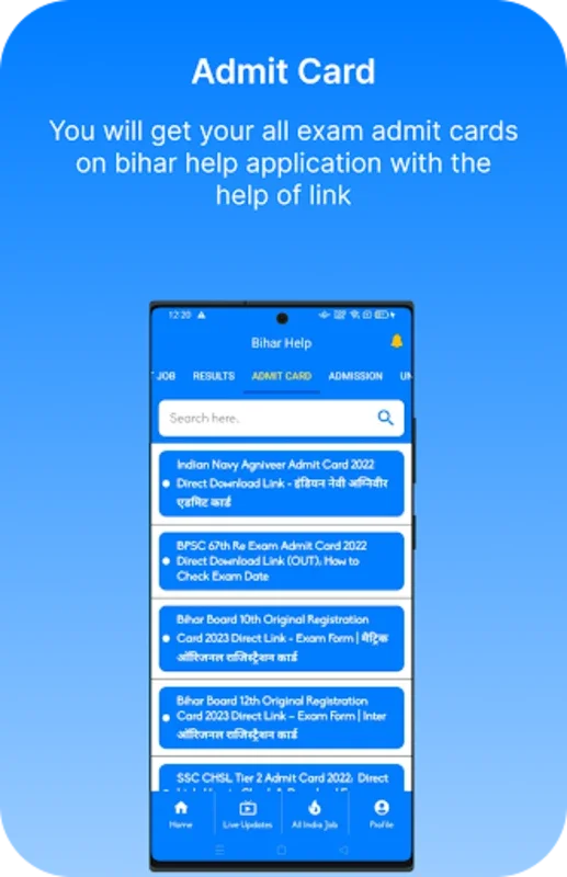 Bihar Help for Android - Your Career Companion