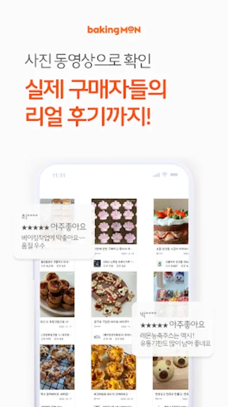 Bakingmon for Android - Shop Baking Supplies with Ease