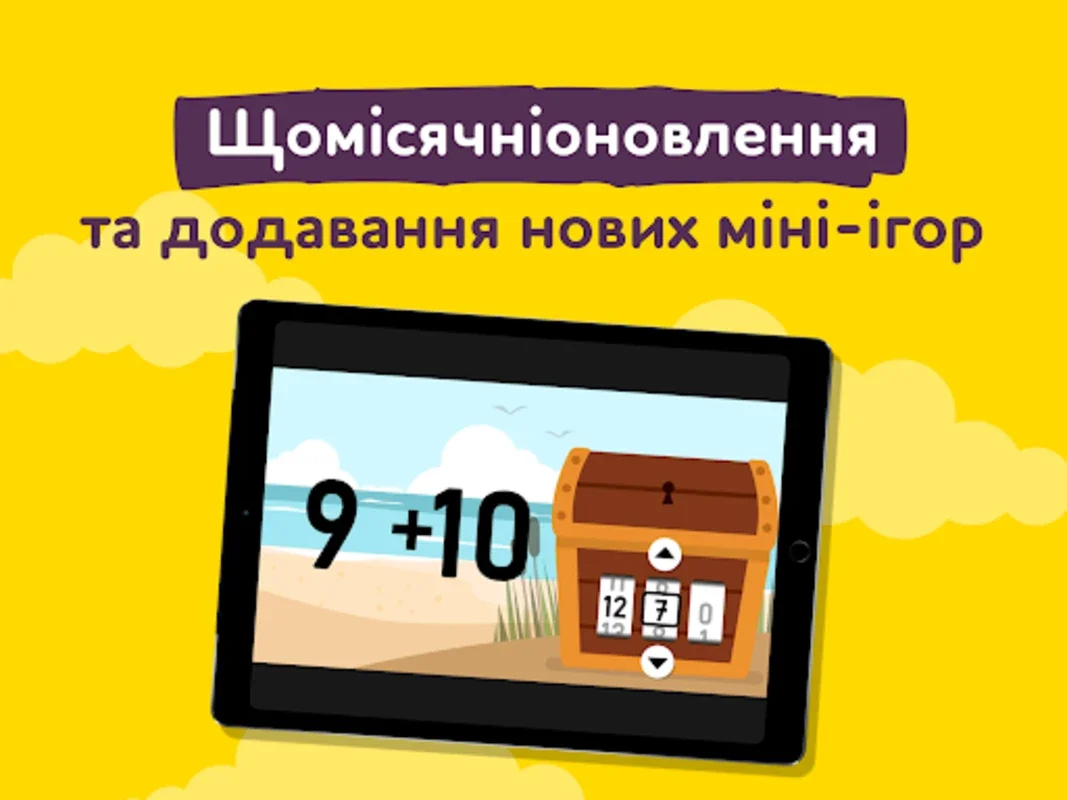 ALPA for Android: Engaging Ukrainian Educational Games