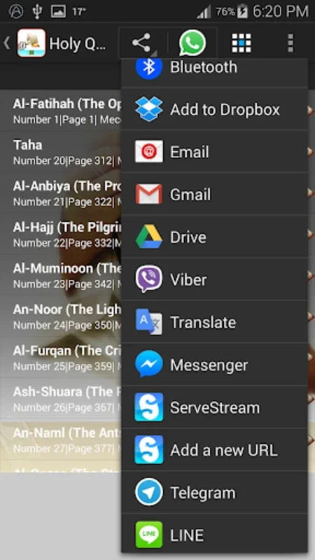 Holy Quran - Audio for Android: Immerse in Sacred Text