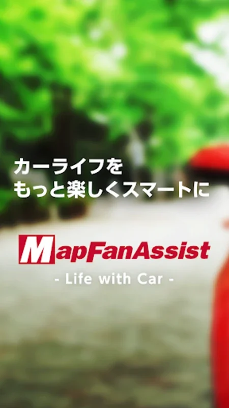 MapFanAssist(マップファンアシスト) for Android - Simplify Travel Planning