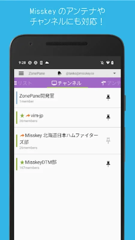 ZonePane for Android: Seamless Social Media Browsing