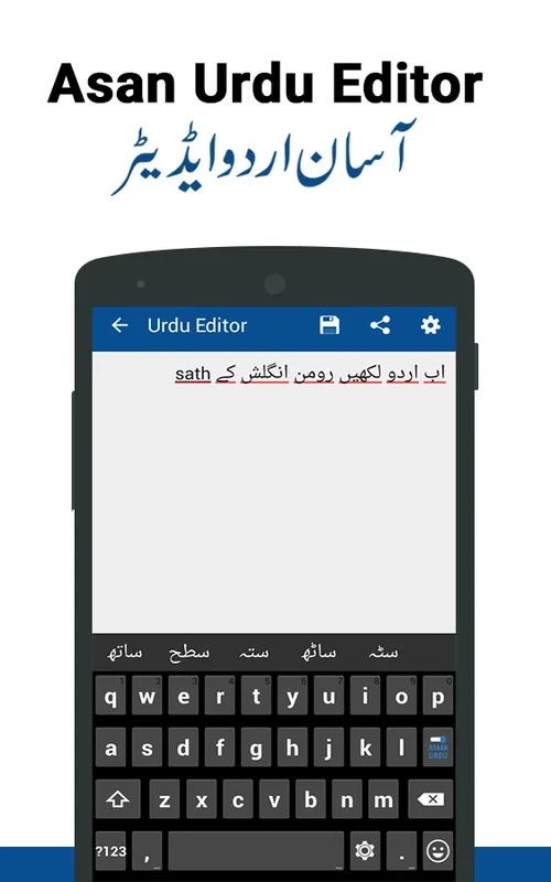 Urdu To English Dictionary for Android - Seamless Translation