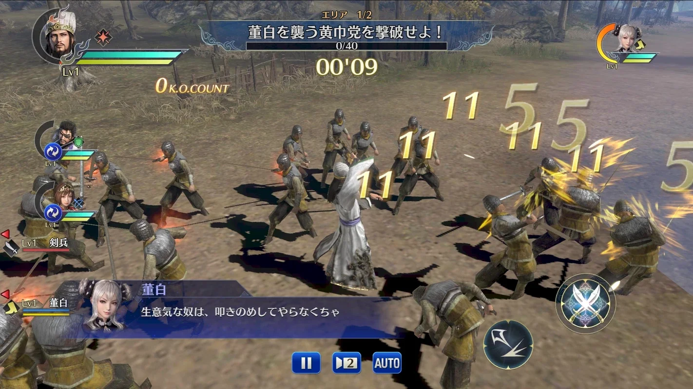 Dynasty Warriors on Android - Battle in Open Scenarios