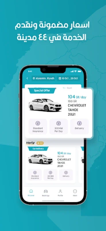 Telgani for Android - Effortless Car Rental App