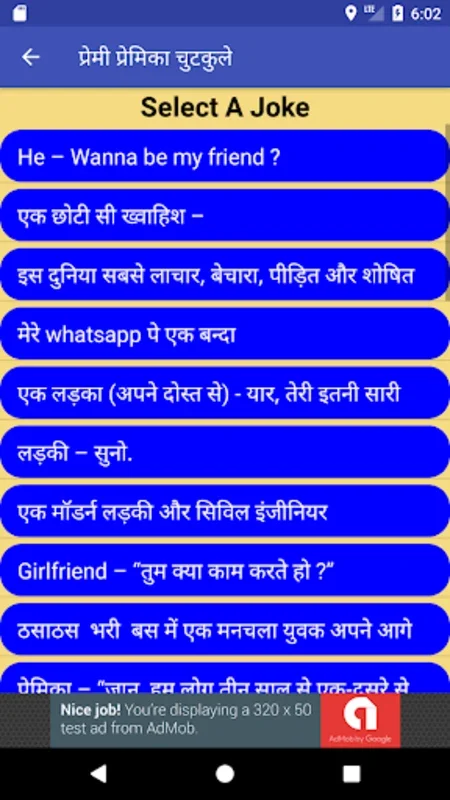 Hindi Jokes Latest (Offline) for Android - Endless Laughter