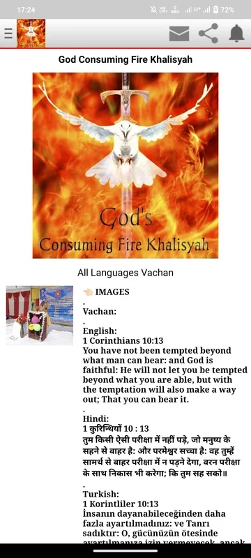 God Consuming Fire Khalisyah for Android: All - in - One Source of Information