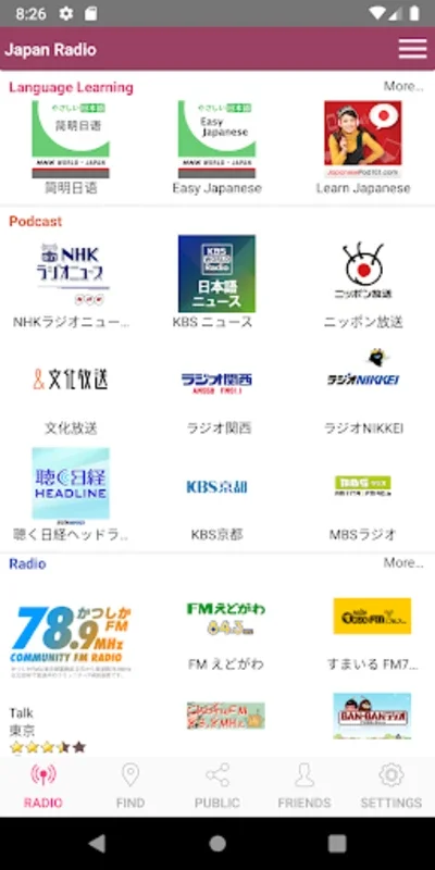 Japan Radio for Android: Rich Japanese Audio and Social Features