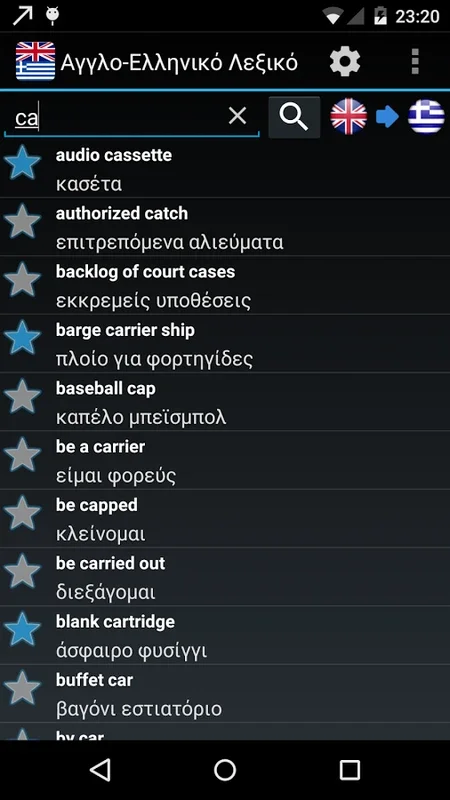 English Greek Dictionary FREE for Android - Enhance Your Language Skills