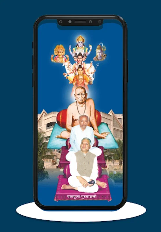 Shree Gurupeeth for Android - Spiritual Companion App