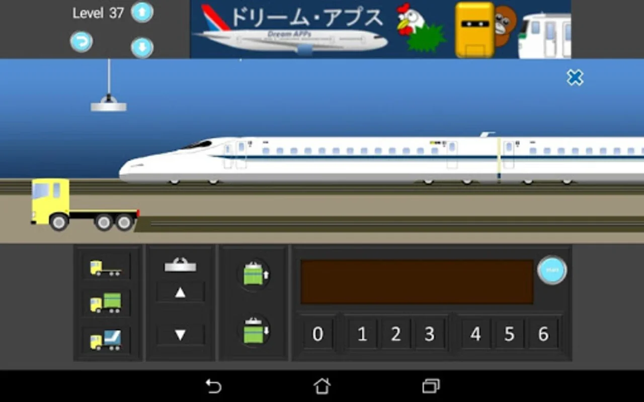 Small Container Train Terminal for Android: Streamline Operations