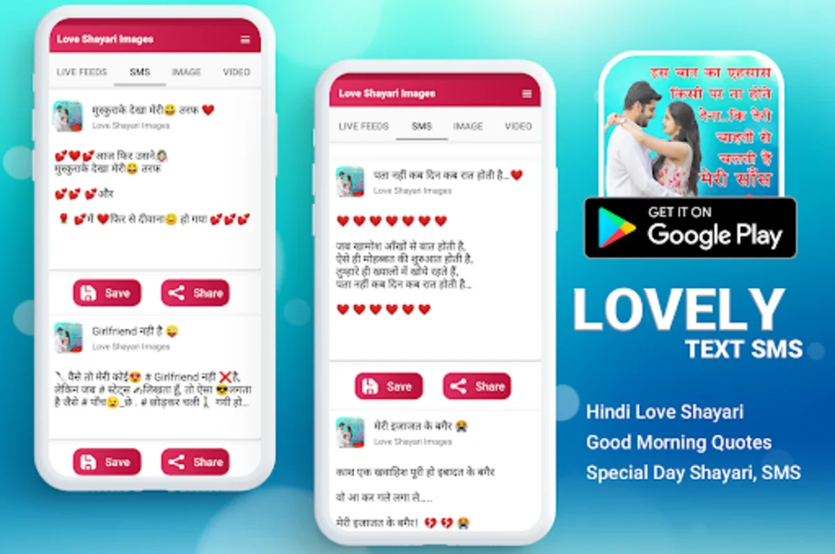 Love Shayari, Pyar ishq shayri for Android - Your Source for Hindi Poetry