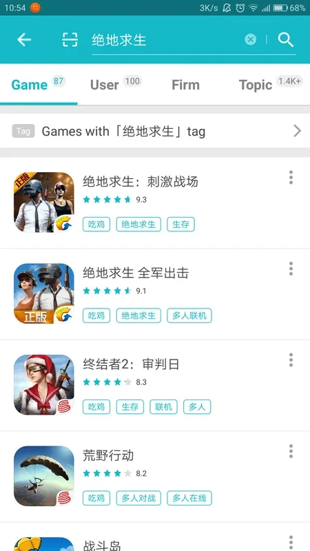 TapTap (CN) for Android: Your Gateway to Asian Mobile Gaming