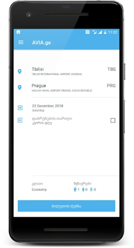avia.ge cheap flights for Android - Effortless Flight Booking