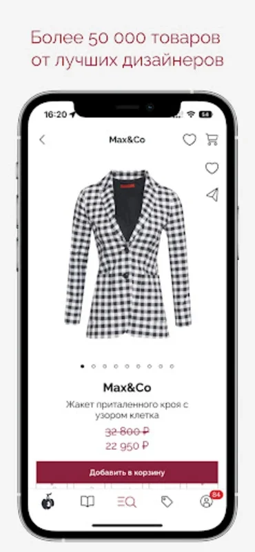 BoscoOutlet Премиальные бренды for Android - Shop Premium Fashion