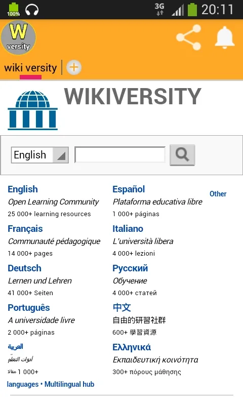 wikipedia versity - The Free Encyclopedia for Android