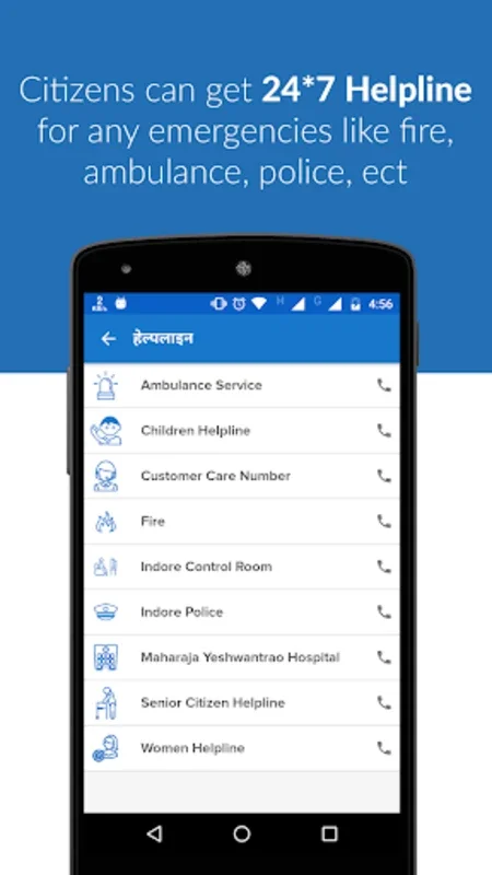 Indore 311 for Android: Report Local Issues Easily