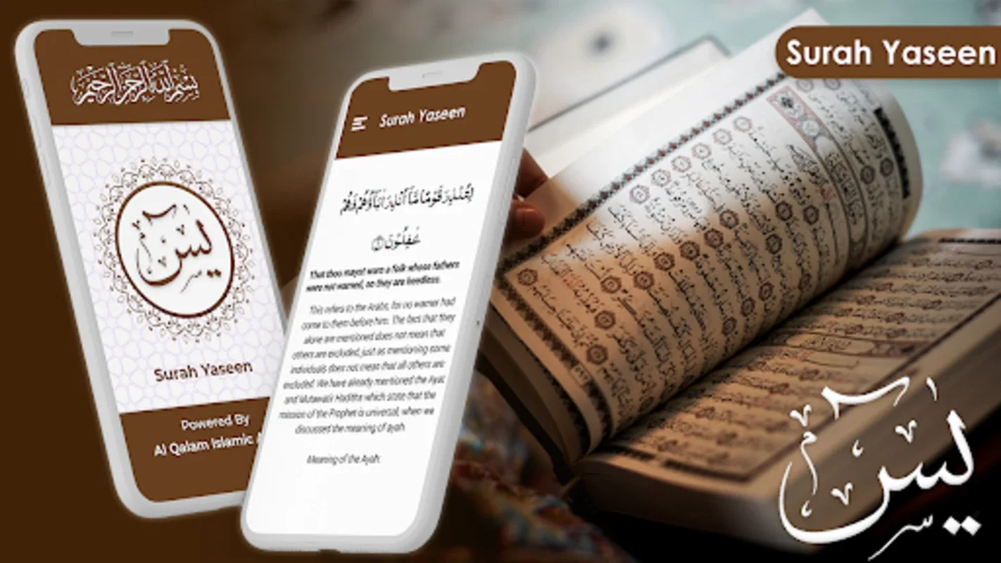 Yasin Pro for Android - Enhance Your Spiritual Journey