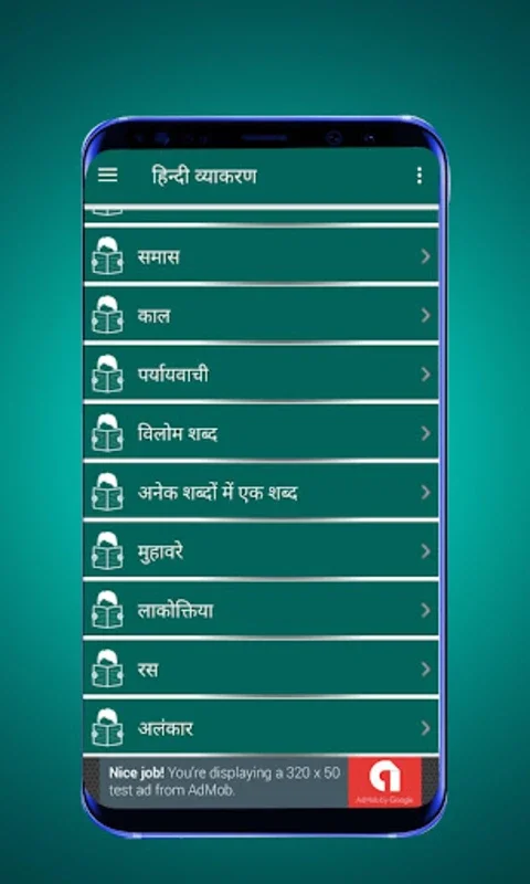 Hindi Grammar - व्याख्या सहित for Android: Master Hindi for Exams