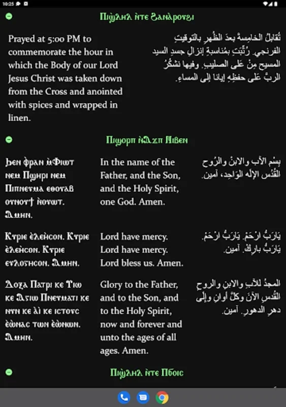 Coptic Agpeya for Android: Customizable Prayer App